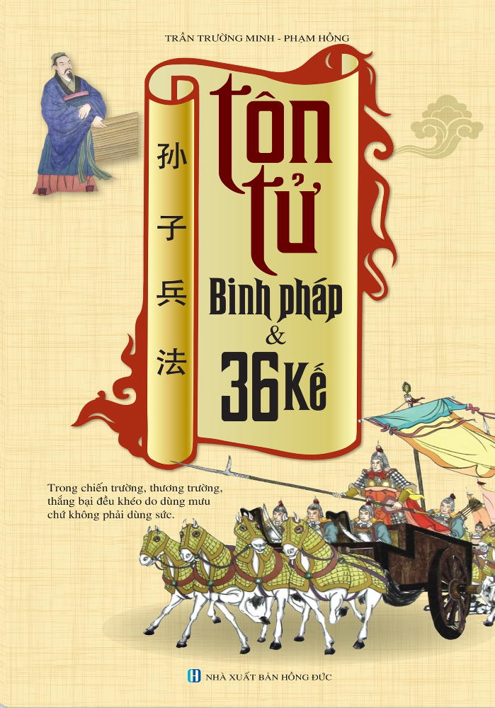 36 Kế Binh Pháp Tôn Tử - Sách nói Miễn phí
