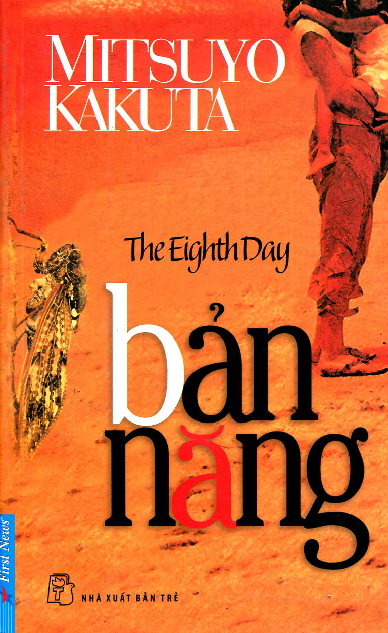Bản năng - Бесплатная аудиокнига