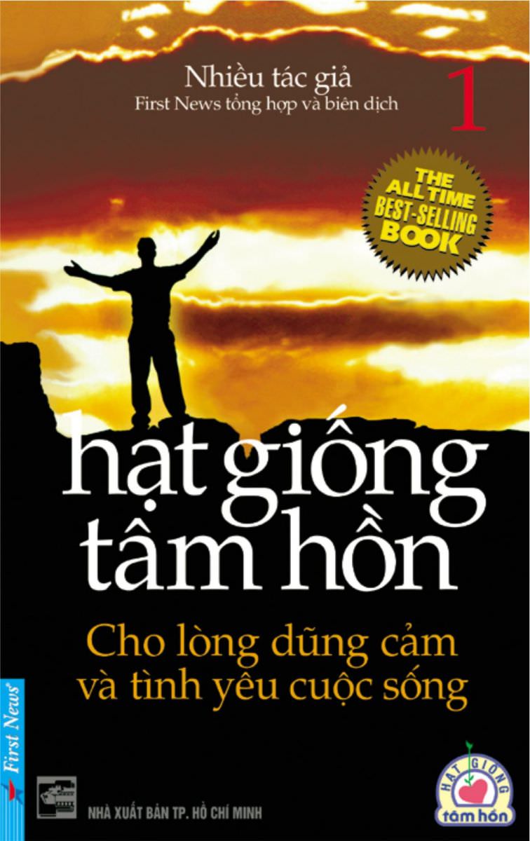 Hạt Giống Tâm Hồn