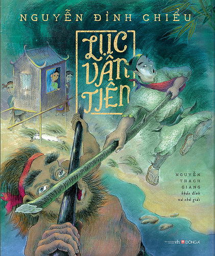 Lục Vân Tiên