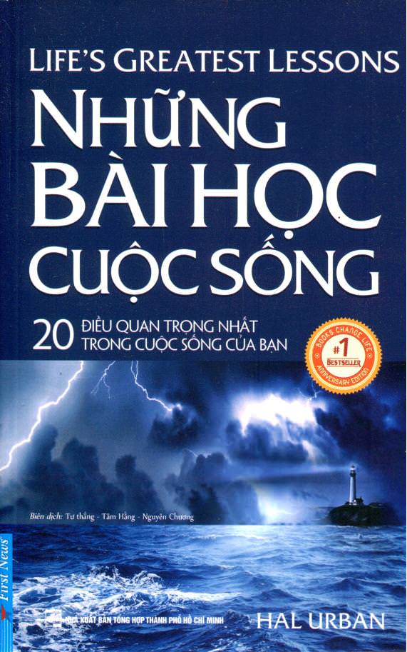 Những bài học cuộc sống - Бесплатная аудиокнига