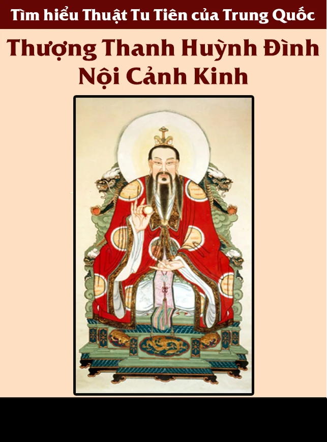 Thượng Thanh Huỳnh Đình Nội Cảnh Kinh