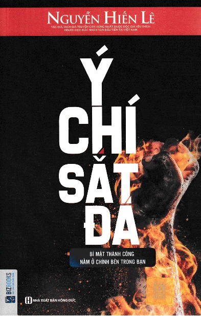 《Ý chí sắt đá》 - 免费有声读物