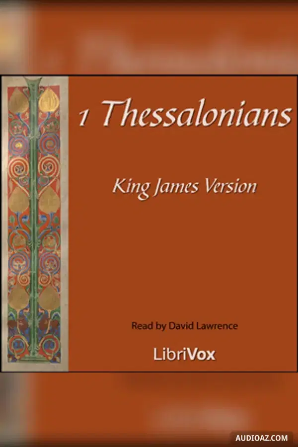 Bible (KJV) NT 13: 1 Thessalonians