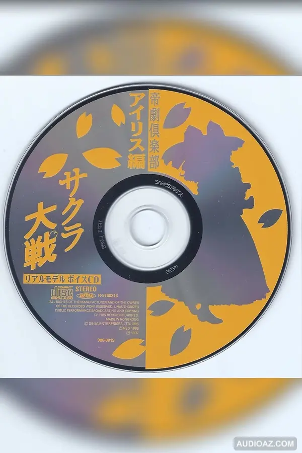 サクラ大戦 帝劇倶楽部 アイリス編 - Sakura Taisen Teigeki Club - Iris Edition