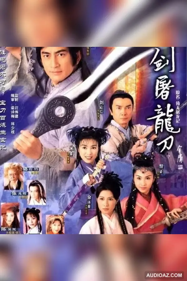 Ỷ Thiên Đồ Long Ký - Kim Dung