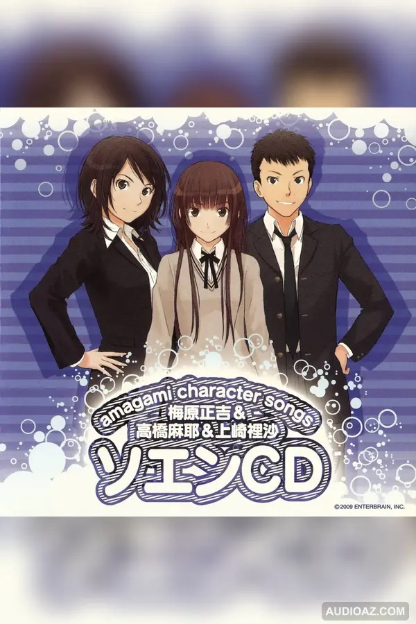 Masayoshi Umehara & Maya Takahashi & Risa Kamizaki Soen CD (TRCD-10099) VN PS2 - Sách nói Miễn phí