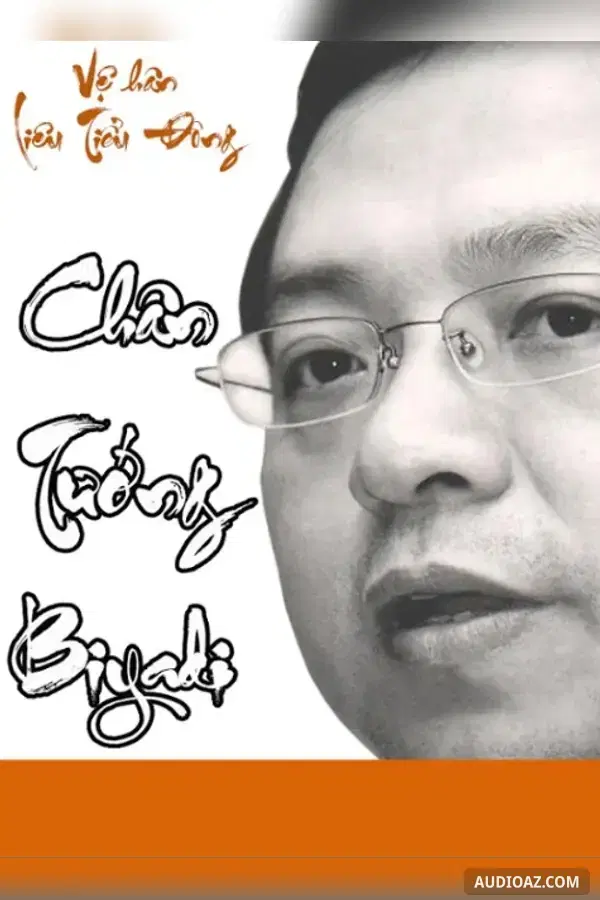 《Chân Tướng Biyadi》 - 免费有声读物