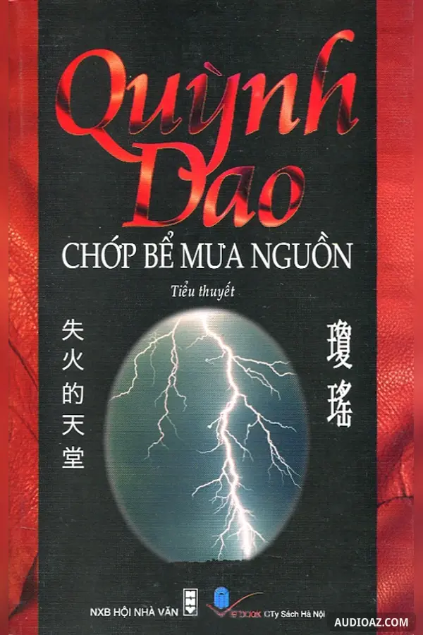 Chớp Bể Mưa Nguồn