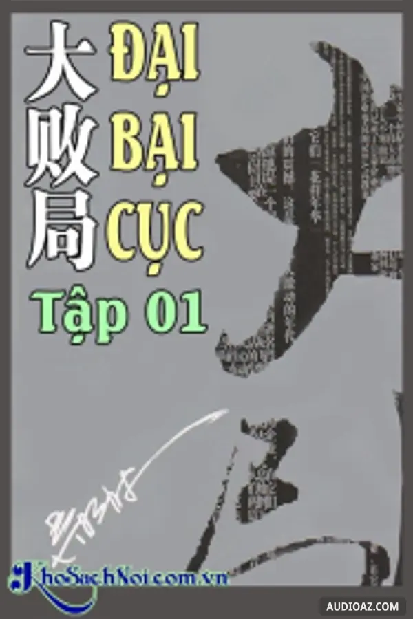 Đại Bại Cục Tập 01 - Sách nói Miễn phí