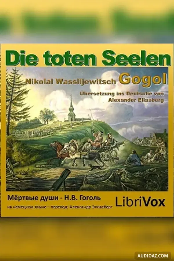 toten Seelen