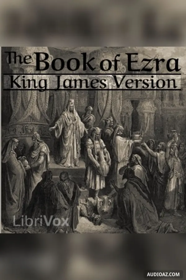 Bible (KJV) 15: Ezra