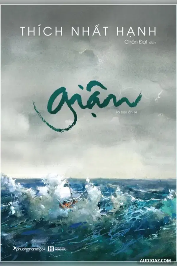 Giận