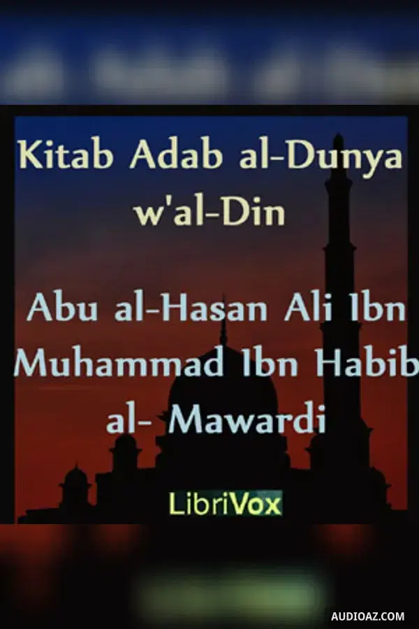 Kitab Adab al-Dunya w'al-Din (The Ethics of Religion and of this World)