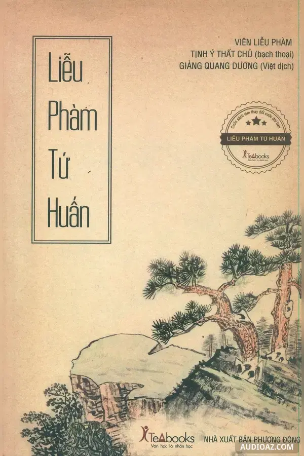 Liễu Phàm Tứ Huấn - Бесплатная аудиокнига