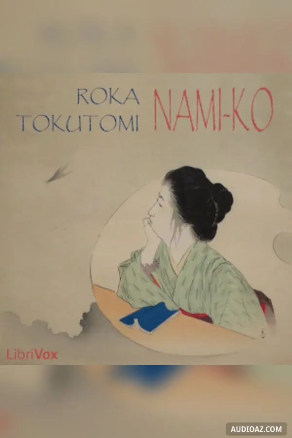Nami-ko
