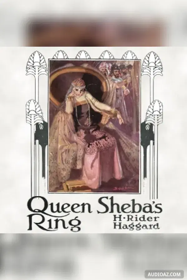 Queen Sheba's Ring
