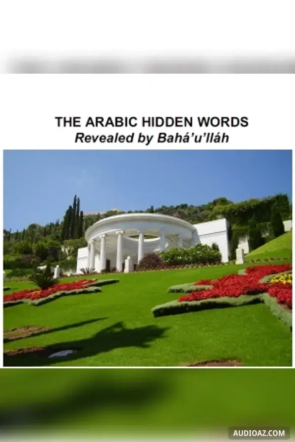 The Arabic Hidden Words
