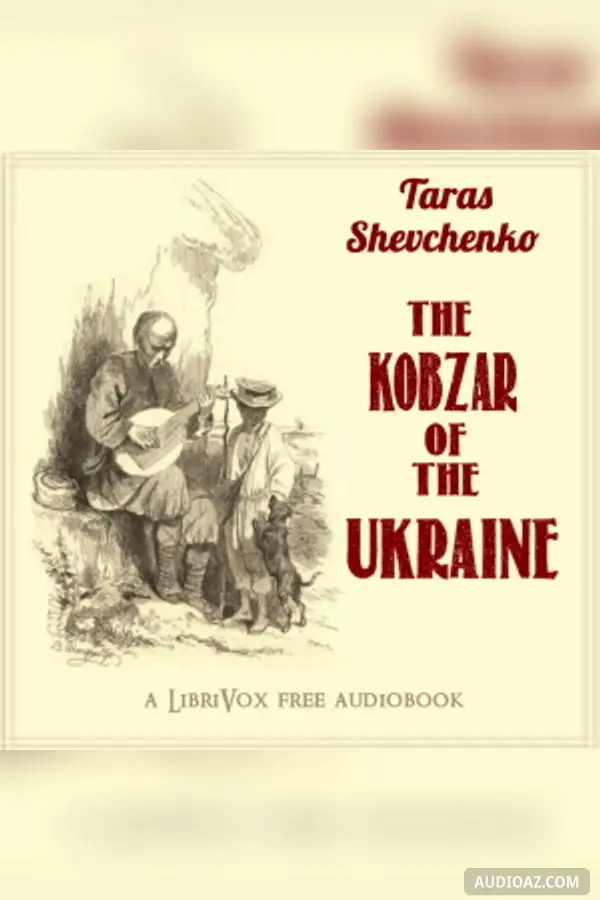 The Kobzar of the Ukraine - Free Audiobook