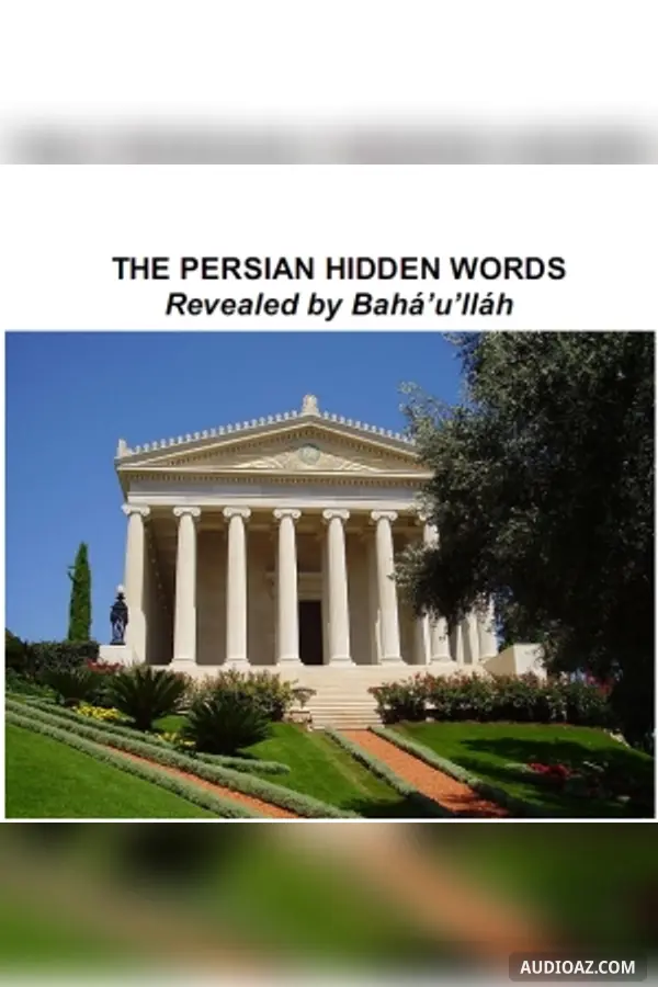 The Persian Hidden Words