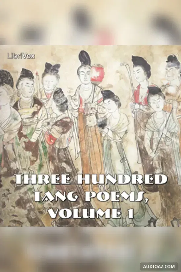 唐诗三百首 卷一 Three Hundred Tang Poems, Volume 1
