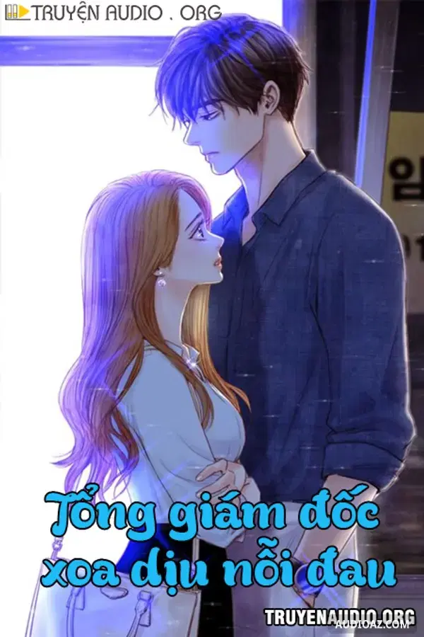 《Tổng Giám Đốc Xoa Dịu Nỗi Đau》 - 免费有声读物