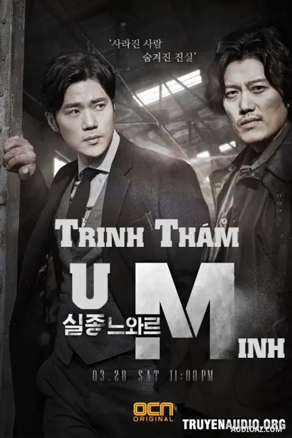 U Minh Trinh Thám - Truyện Linh Dị Trinh Thám - Бесплатная аудиокнига