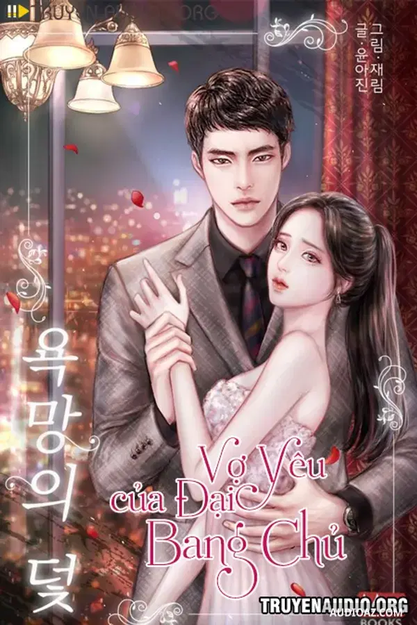 Vợ Yêu Của Đại Bang Chủ