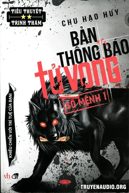 Bản Thông Báo Tử Vong Cực Ly Kỳ