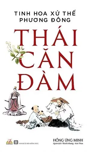 Thái Căn Đàm