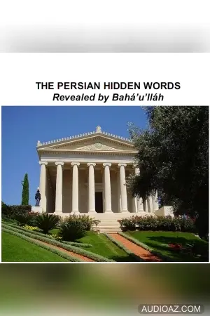 The Persian Hidden Words