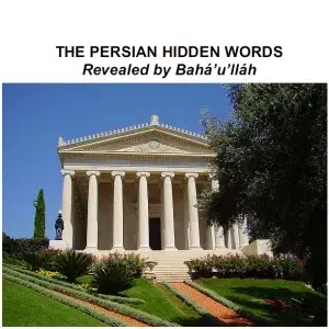 The Persian Hidden Words