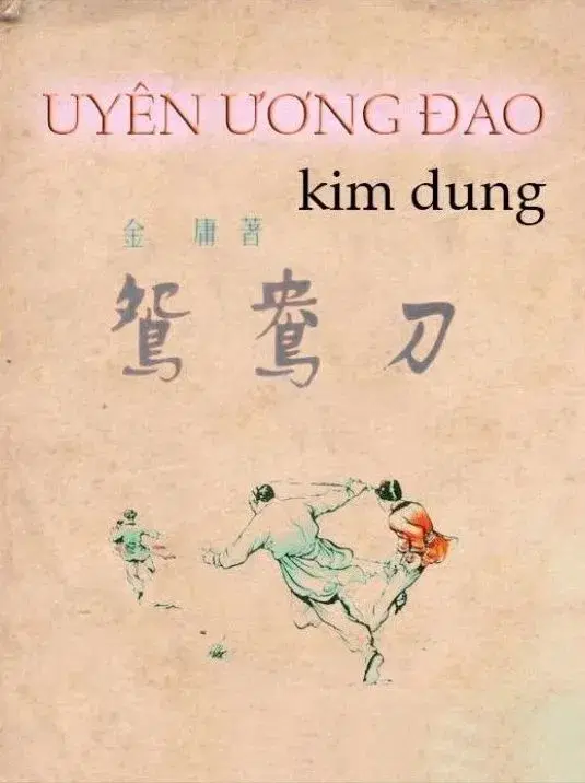 Uyên Ương Đao