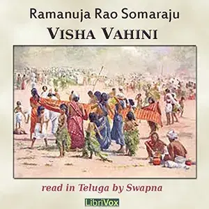 Visha Vahini